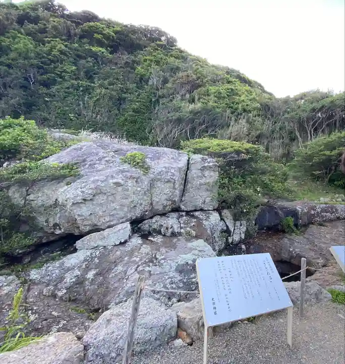 大御神社(宮崎県)