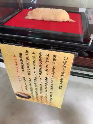 下野 星宮神社のその他建物