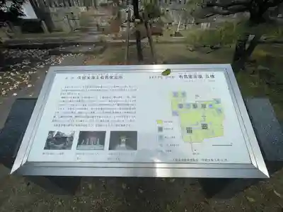 梅林寺(福岡県)