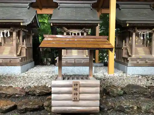 金神社の末社・摂社