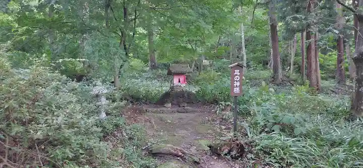 安久津八幡神社の末社・摂社