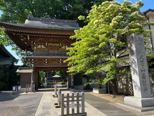 昌翁寺の山門