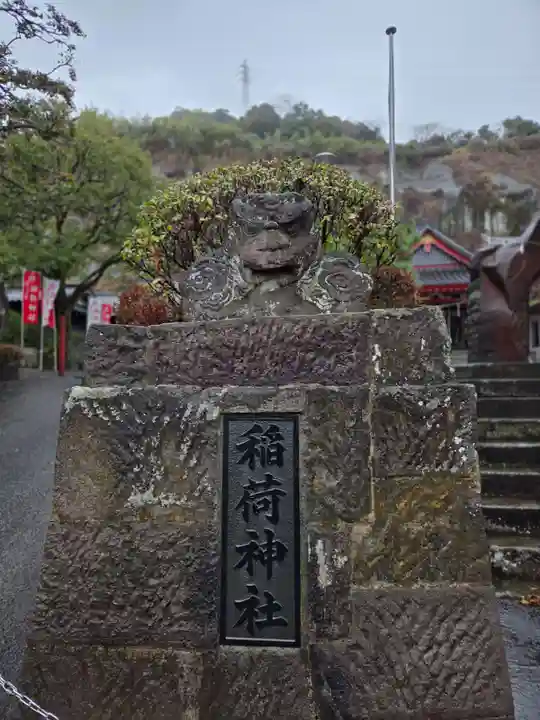 稲荷神社(鹿児島県)