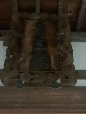 大久保山 自性院のその他建物