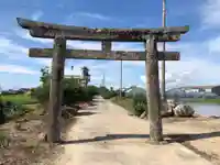 十一明神神社の鳥居