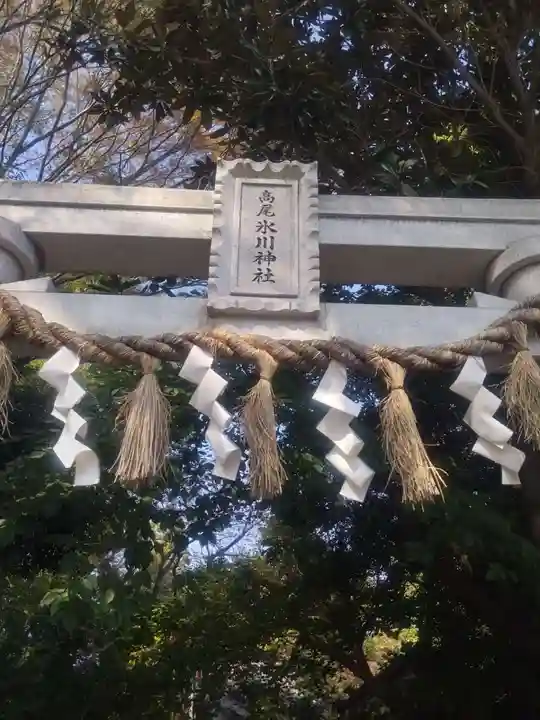 北本氷川神社(埼玉県)