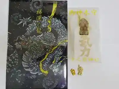 中之嶽神社(群馬県)