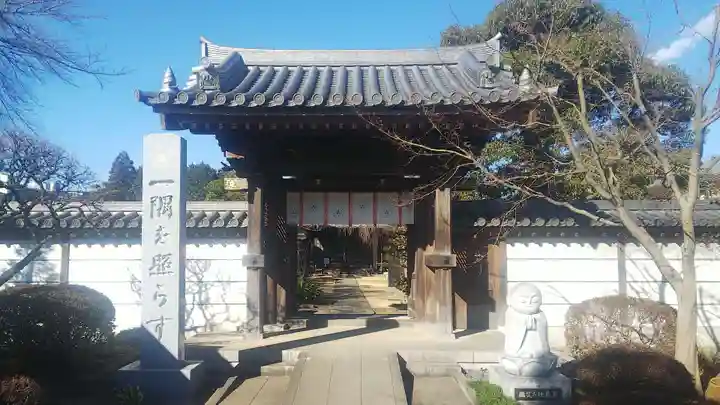 西福寺の山門・神門
