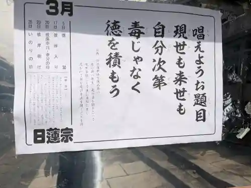 喜登閣教会の{uncategorized: "未分類", other: "その他", undefined: "問題あり", building: "その他建物", grave: "お墓", sacred_gate: "鳥居", guardian: "狛犬", statue: "像", buddha: "仏像", history: "歴史", nature: "自然", garden: "庭園", animal: "動物", pagoda: "塔", temizu: "手水舎", mountain_gate: "山門・神門", sanctuary: "本殿・本堂", subordinate: "末社・摂社", art: "芸術", scenery: "景色", jizo: "地蔵", ema: "絵馬", goshuin: "御朱印", omikuji: "おみくじ", items: "授与品その他", amulet: "お守り", goshuincho: "御朱印帳", eats: "食事", festival: "お祭り", votive_dance: "神楽", shichigosan: "七五三参", wedding: "結婚式", experience: "体験その他", initially: "初詣", around: "周辺", anti_infection: "感染症対策"}