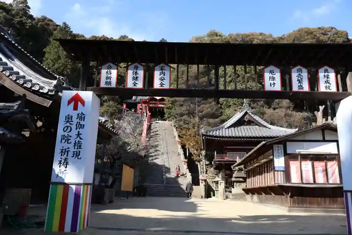 由加山 由加神社本宮(岡山県)