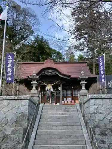 立鉾鹿島神社(福島県)