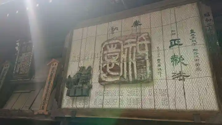 八坂神社(祇園さん)のその他建物