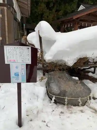 土津神社｜こどもと出世の神さまのその他建物