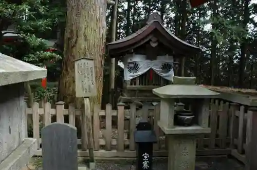 鞍馬寺の建物その他