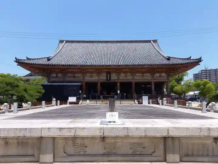四天王寺の本殿・本堂