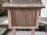 普明寺(埼玉県)