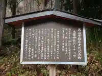 木葉神社(岐阜県)