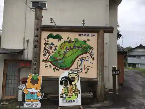 澤渡神社のその他建物