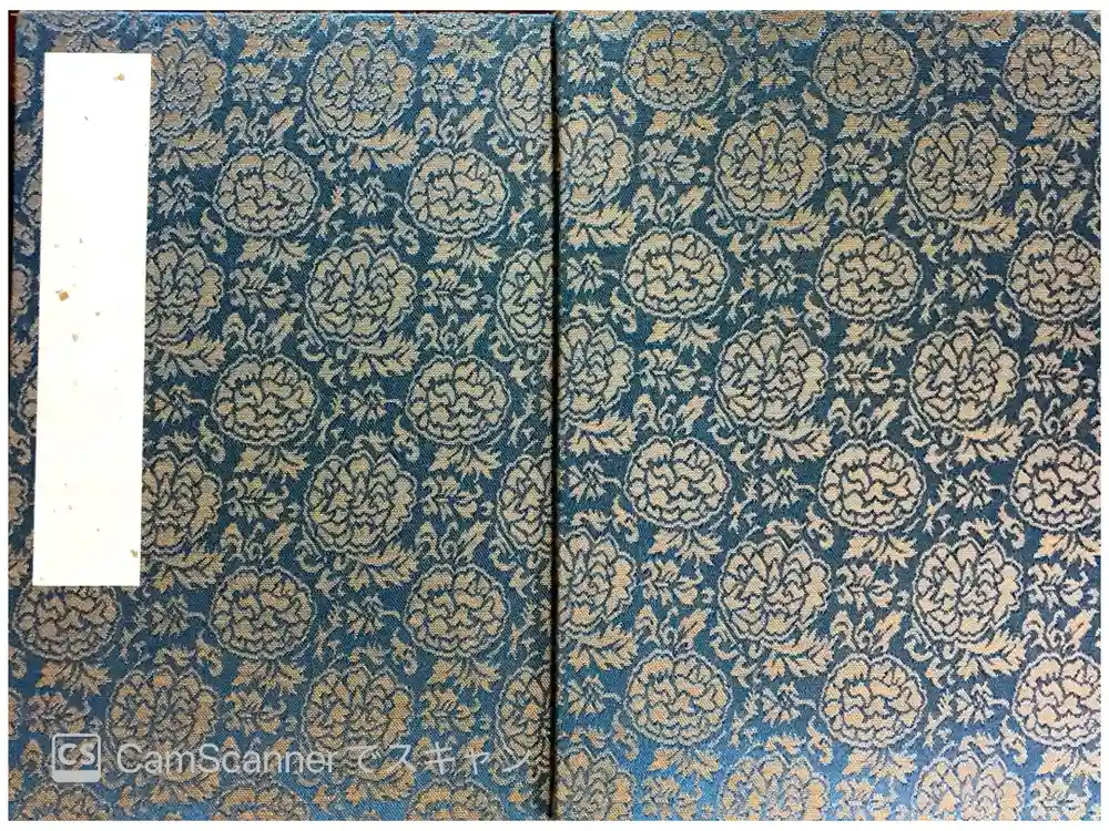 浅草寺の御朱印帳