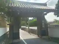 正的院(京都府)