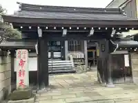 真性寺の{uncategorized: "未分類", other: "その他", undefined: "問題あり", building: "その他建物", grave: "お墓", sacred_gate: "鳥居", guardian: "狛犬", statue: "像", buddha: "仏像", history: "歴史", nature: "自然", garden: "庭園", animal: "動物", pagoda: "塔", temizu: "手水舎", mountain_gate: "山門・神門", sanctuary: "本殿・本堂", subordinate: "末社・摂社", art: "芸術", scenery: "景色", jizo: "地蔵", ema: "絵馬", goshuin: "御朱印", omikuji: "おみくじ", items: "授与品その他", amulet: "お守り", goshuincho: "御朱印帳", eats: "食事", festival: "お祭り", votive_dance: "神楽", shichigosan: "七五三参", wedding: "結婚式", experience: "体験その他", initially: "初詣", around: "周辺", anti_infection: "感染症対策"}