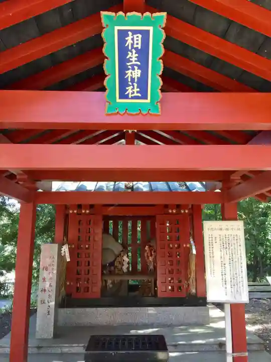 大杉神社の末社・摂社