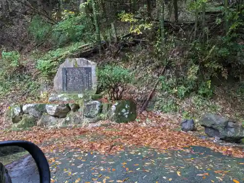 横根寺(福井県)