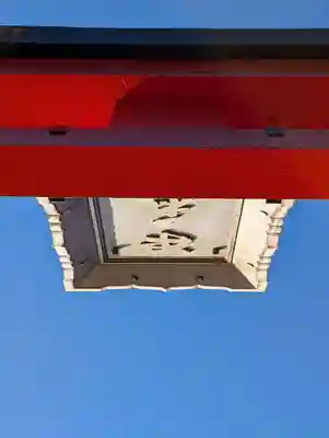 箱根神社(神奈川県)