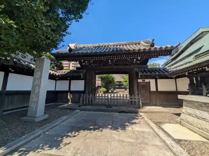 泊船軒(東京都)