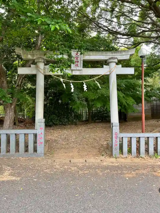 草刈大宮神社(千葉県)