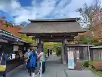 円通院(宮城県)