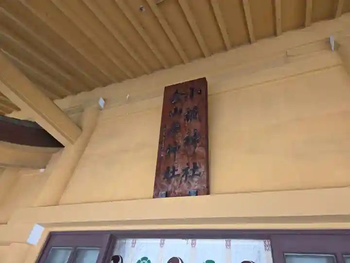 小梳神社(静岡県)