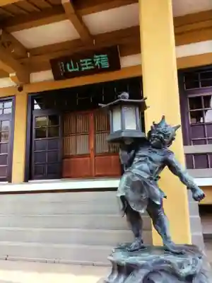 福王山  慈眼寺(東京都)