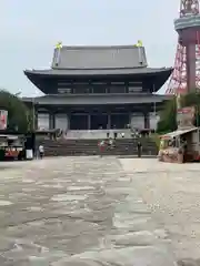 増上寺(東京都)