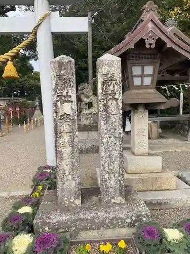 都波岐奈加等神社(三重県)