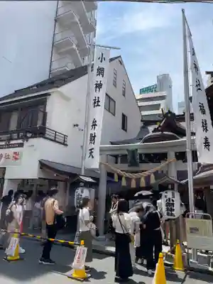 小網神社(東京都)
