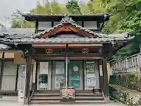 蓮福寺(三重県)