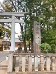 和樂備神社の建物その他