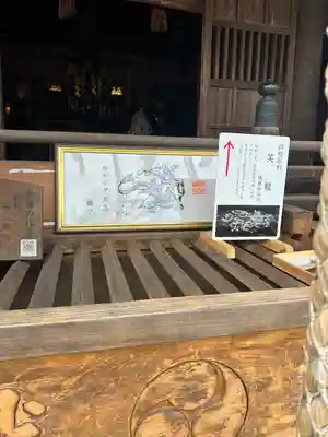 大甕神社(茨城県)