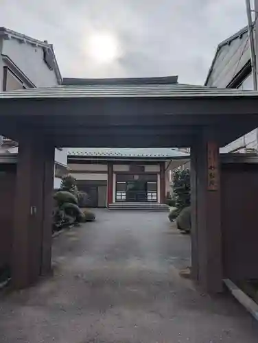 妙極院(東京都)