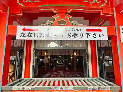 青島神社（青島神宮）(宮崎県)