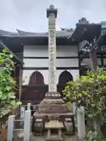 長久院のその他建物