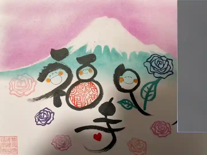 海嶋山 福泉寺(静岡県富士市)(静岡県)