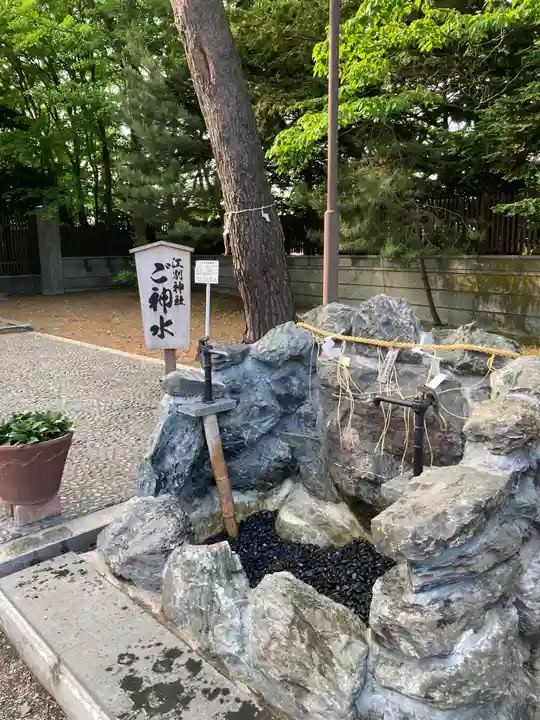 江別神社のその他建物