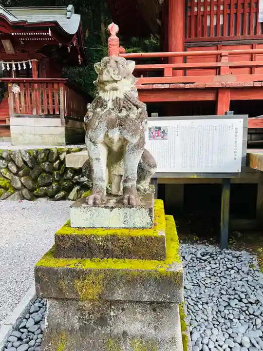 聖神社(埼玉県)