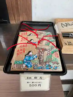 泉増院(愛知県)