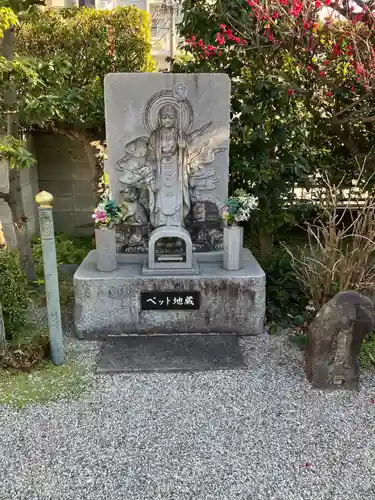 地蔵院(愛知県)