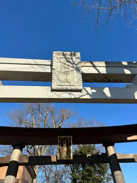 守谷総鎮守 八坂神社(茨城県)