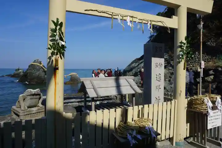 二見興玉神社のその他建物