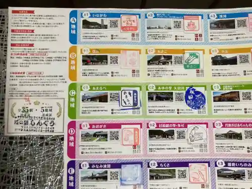 新宮八幡神社(兵庫県)